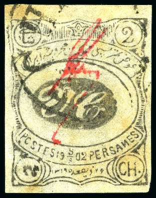 Stamp of Persia » 1896-1907 Muzaffer ed-Din Shah (SG 113-297) 1902 Meched Provisional 2ch black showing variety "figures transposed and Farsi 2 inverted"