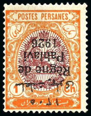 Stamp of Persia » 1925-1941 Riza Khan Pahlavi Shah (SG 602-O849) Withdrawn