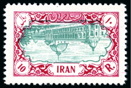 Stamp of Persia » 1941-79 Mohammed Riza Pahlavi Shah (SG 850-2097) 1949-50 Former Ministry of P.T.T. 10R with INVERTED CENTRE, mint og