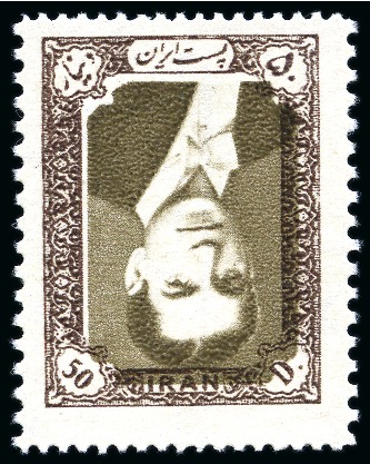 Stamp of Persia » 1941-79 Mohammed Riza Pahlavi Shah (SG 850-2097) 1956-57 Mohammad Reza Shah Pahlavi 50d with INVERTED CENTRE, mint nh