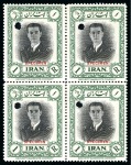 Stamp of Persia » 1941-79 Mohammed Riza Pahlavi Shah (SG 850-2097) 1950 Moahammad Reza Shah Pahlavi 31st Birthday 1R in mint nh block of four with SPECIMEN overprint and hole punch