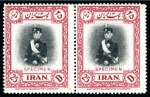 Stamp of Persia » 1941-79 Mohammed Riza Pahlavi Shah (SG 850-2097) 1950 Moahammad Reza Shah Pahlavi 31st Birthday 1R in mint nh block of four with SPECIMEN overprint and hole punch