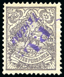 Stamp of Persia » 1896-1907 Muzaffer ed-Din Shah (SG 113-297) 1904 "P. L. TEHERAN" issue 2ch grey with INVERTED OVERPRINT, mint
