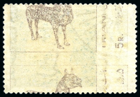 Stamp of Persia » 1941-79 Mohammed Riza Pahlavi Shah (SG 850-2097) 1967 Museum Week 5R with brown printed the gummed side