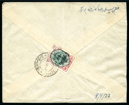 Stamp of Persia » 1909-1925 Sultan Ahmed Miza Shah (SG 320-601) 1922 "CONTROLE" issue pair of covers from Bushire to the UK
