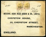 Stamp of Persia » 1909-1925 Sultan Ahmed Miza Shah (SG 320-601) 1922 "CONTROLE" issue pair of covers from Bushire to the UK