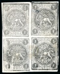 Stamp of Persia » 1868-1879 Nasr ed-Din Shah Lion Issues » 1876 Narrow Spacing (SG 15-19) (Persiphila 13-17) 1876 1sh black group of three unused sheetlets of four, one setting V types DA/BC and two setting III types BC/AD