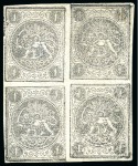 Stamp of Persia » 1868-1879 Nasr ed-Din Shah Lion Issues » 1876 Narrow Spacing (SG 15-19) (Persiphila 13-17) 1876 1sh black group of three unused sheetlets of four, one setting V types DA/BC and two setting III types BC/AD
