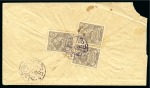 Stamp of Persia » 1896-1907 Muzaffer ed-Din Shah (SG 113-297) Two covers from Behbehan to Bushire both cancelled by native "Postkhane Mobrake Behbehan" cancels