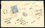 Stamp of Persia » 1876-1896 Nasr ed-Din Shah Issues Two covers with RAFSANJAN native cancels