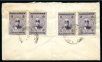 Stamp of Persia » 1909-1925 Sultan Ahmed Miza Shah (SG 320-601) 1925 Envelope with "Overland Mail / Baghdad-Haifa" violet hs
