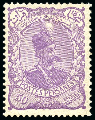 Stamp of Persia » 1896-1907 Muzaffer ed-Din Shah (SG 113-297) 1897 Mozaffar-eddin Shah Qajarwhite paper issue mint nh set of 16