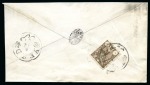 Stamp of Persia » 1876-1896 Nasr ed-Din Shah Issues 1885 Issue on two covers