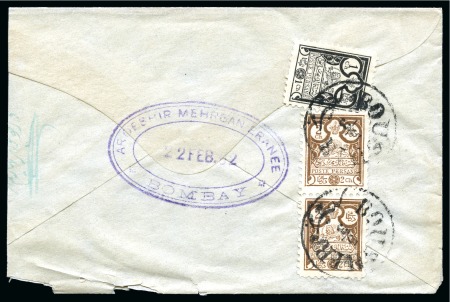 Stamp of Persia » 1876-1896 Nasr ed-Din Shah Issues 1891 Vienna Lithographed 1ch and two 2ch on reverse