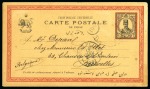 Stamp of Persia » Postal Stationery 1880 2 1/2sh postal stationery card from Teheran (indistinct cancel) to Belgium, plus 1896 2ch postal stationery card from Tabris to Austria