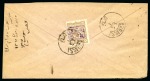 Stamp of Persia » 1896-1907 Muzaffer ed-Din Shah (SG 113-297) Two covers; 1894 5ch ultramarine on cover from Oromia to Teheran and 1897 Provisional 5ch on 8ch on cover from Abbassi to Yezd