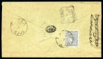 Stamp of Persia » 1896-1907 Muzaffer ed-Din Shah (SG 113-297) Two covers; 1894 5ch ultramarine on cover from Oromia to Teheran and 1897 Provisional 5ch on 8ch on cover from Abbassi to Yezd