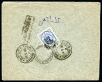 Stamp of Persia » 1909-1925 Sultan Ahmed Miza Shah (SG 320-601) 1911-21 First Portrait issues on three censored covers