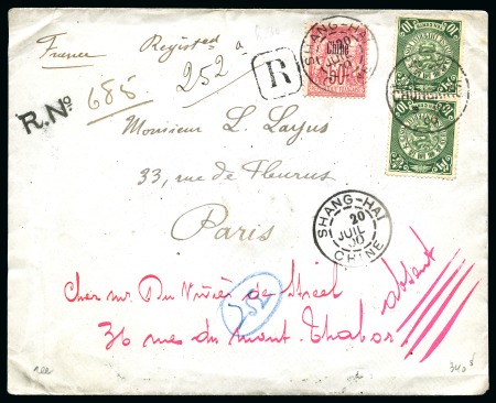 Stamp of France 1900 Lettre recommandé de Shang-hai pour Paris avec