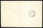 Stamp of Hungary 1895 Envelope issue 10Kr blue and 1Kr black tied by
