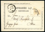 Stamp of Hungary 1871 2Kr Yellow postal stationery with important pre-printing