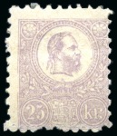 Stamp of Hungary 1871 Lithographed issue, the complete mint set of 6