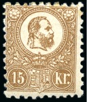 Stamp of Hungary 1871 Lithographed issue, the complete mint set of 6