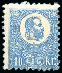 Stamp of Hungary 1871 Lithographed issue, the complete mint set of 6