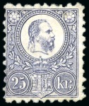 Stamp of Hungary 1871 Engraved issue, the complete mint set of 6 values: