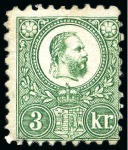 Stamp of Hungary 1871 Engraved issue, the complete mint set of 6 values: