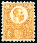 Stamp of Hungary 1871 Engraved issue, the complete mint set of 6 values: