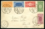 Stamp of Saudi Arabia 1918 Five-colour franking to France with French Mission