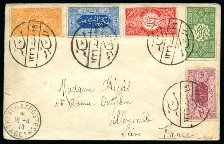 Stamp of Saudi Arabia 1918 Five-colour franking to France with French Mission