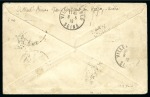 Stamp of Saudi Arabia 1918 Five-colour franking to France with French Mission