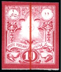 Stamp of Persia » 1876-1896 Nasr ed-Din Shah Issues 1881 Lithographed Mitra issue set of 3 imperf. proofs
