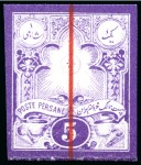 Stamp of Persia » 1876-1896 Nasr ed-Din Shah Issues 1881 Lithographed Mitra issue set of 3 imperf. proofs