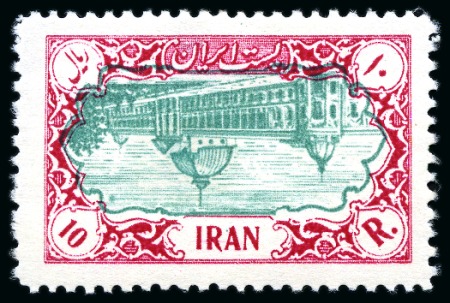 Stamp of Persia » 1941-79 Mohammed Riza Pahlavi Shah (SG 850-2097) 1949-50 Former Ministry of P.T.T. 10R with INVERTED CENTRE, mint hr