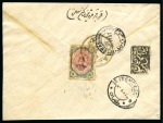 Stamp of Persia » 1909-1925 Sultan Ahmed Miza Shah (SG 320-601) 1917 (Jun 27) Envelope with crisp TEZERDJAN native intaglio cancel 