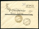 Stamp of Persia » 1909-1925 Sultan Ahmed Miza Shah (SG 320-601) 1917 (Jun 27) Envelope with crisp TEZERDJAN native intaglio cancel 