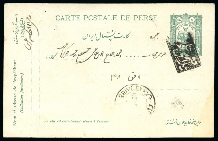 Stamp of Persia » Postal Stationery 1914 2ch Green postal stationery card with TEZERDJAN negative cancel