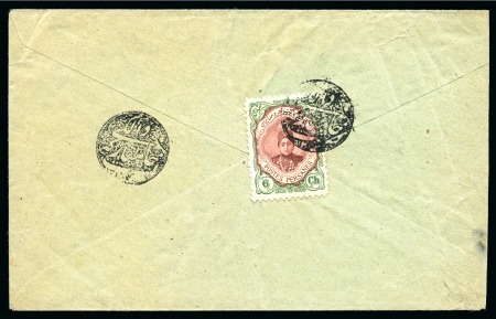 Stamp of Persia » 1909-1925 Sultan Ahmed Miza Shah (SG 320-601) 1911-21 Portrait Issue 6ch on reverse of cover tied by fine DALAKI negative native cancel