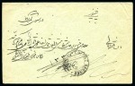 Stamp of Persia » 1909-1925 Sultan Ahmed Miza Shah (SG 320-601) 1911-21 Portrait Issue 6ch on reverse of cover tied by fine DALAKI negative native cancel