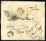 Stamp of Persia » 1896-1907 Muzaffer ed-Din Shah (SG 113-297) Envelope sent unfranked sent by Prince Massoud Mirza Zell-ol-Soltan, Governor of Isfahan, with five of his seals on the reverse