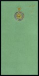Stamp of Persia » 1896-1907 Muzaffer ed-Din Shah (SG 113-297) Imperial envelope and letterheaded paper on green paper