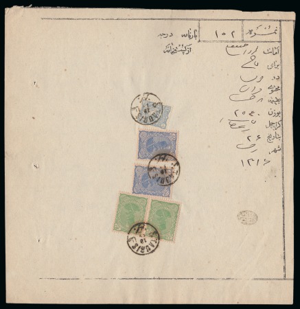 Stamp of Persia » 1896-1907 Muzaffer ed-Din Shah (SG 113-297) 1897 White Paper Issue 5kr green pair, two 1kr and 10ch on waybill document tied by Tauris cds