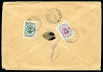 Stamp of Persia » 1909-1925 Sultan Ahmed Miza Shah (SG 320-601) 1911-21 Portrait issue 3ch and 2kr on reverse of envelope sent registered from Teheran to the Governor of Sistan