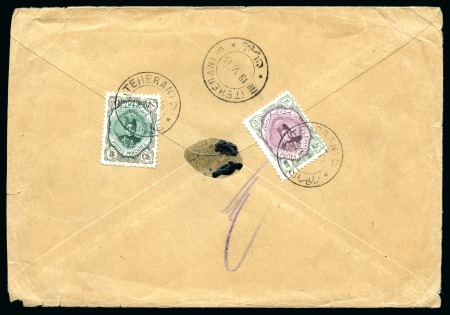 Stamp of Persia » 1909-1925 Sultan Ahmed Miza Shah (SG 320-601) 1911-21 Portrait issue 3ch and 2kr on reverse of envelope sent registered from Teheran to the Governor of Sistan