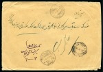 Stamp of Persia » 1909-1925 Sultan Ahmed Miza Shah (SG 320-601) 1911-21 Portrait issue 3ch and 2kr on reverse of envelope sent registered from Teheran to the Governor of Sistan