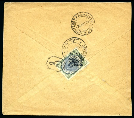 Stamp of Persia » 1909-1925 Sultan Ahmed Miza Shah (SG 320-601) 1921 "1340" Surcharge 6ch on 12ch on reverse of cover