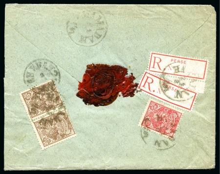 Stamp of Persia » 1896-1907 Muzaffer ed-Din Shah (SG 113-297) 1902-04 5ch and 10ch pair along with two registered labels tied by HAMADAN cds